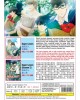 SUPER LOVERS SEASON 1 + 2 (VOL.1-20END)